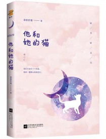 他和他的猫他和他的猫