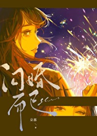 闪婚而已[先孕后爱]闪婚而已[先孕后爱]